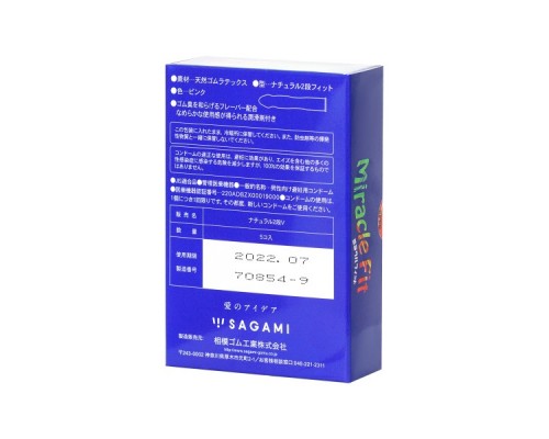 Презервативы Sagami, miracle fit, латекс, 18,5 см, 5,2 см, 5 шт.