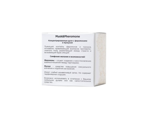 Ароматическое масло с феромонами Sexy Life женские, Musk and Pheromone 5 мл