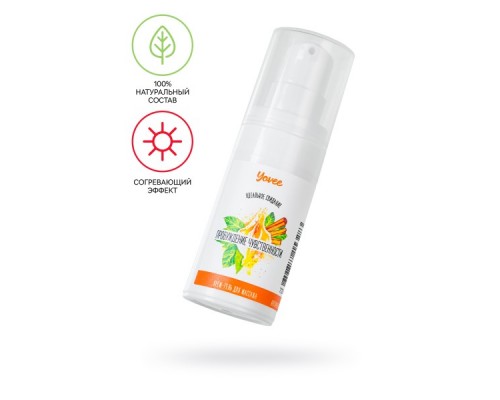 Крем-гель возбуждающий Yovee «Пробуждение чувственности» согревающий, 15 мл