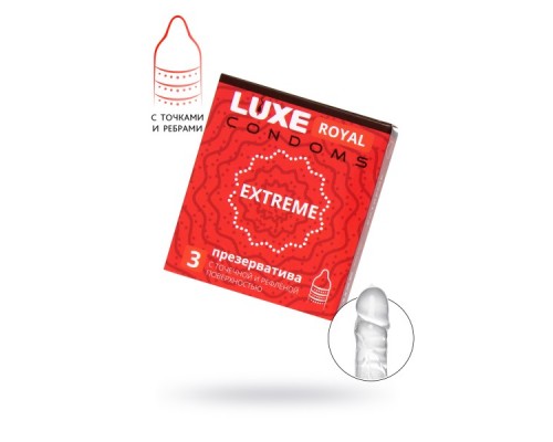 Презервативы Luxe, royal, extreme, 18 см, 5,2 см, 3 шт.