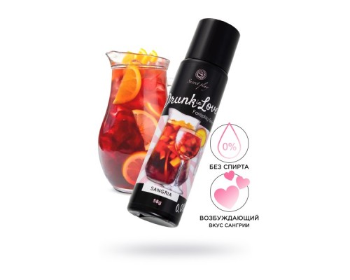 Интимный гель SECRET PLAY для сосков и интимных зон, со вкусом сангрии, 58 г