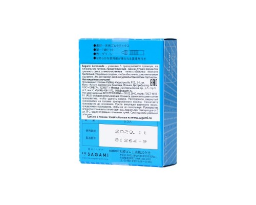 Презервативы Sagami, lemonade, латекс, 19 см, 5,5 см, 5 шт.