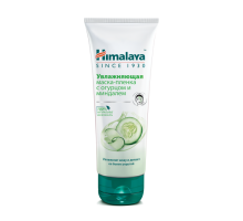 Увлажняющая Маска-Пленка с Огурцом и Миндалем для Лица Himalaya 75 мл