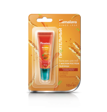 Бальзам Питательный для Губ с Маслом Ростков Пшеницы Himalaya 10 г
