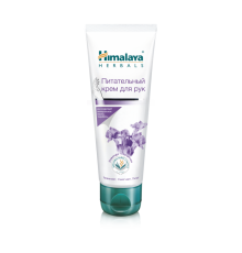 Крем для Рук Питательный Himalaya 50 мл