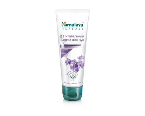 Крем для Рук Питательный Himalaya 50 мл