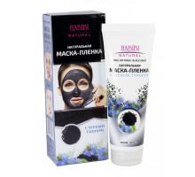 Натуральная Маска-Пленка с Черным Тмином Habibi Natural 120 мл