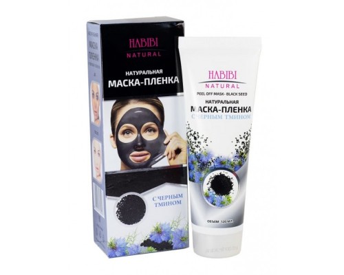 Натуральная Маска-Пленка с Черным Тмином Habibi Natural 120 мл