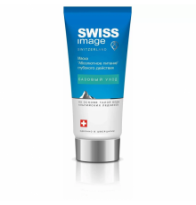Маска "Абсолютное Питание" Глубокого Действия Swiss Image 75 мл