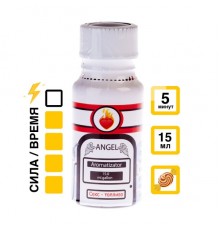 Angel 15мл (Россия)