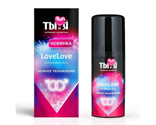 Интимный гель LoveLove с гиалуроновой кислотой 20 гр