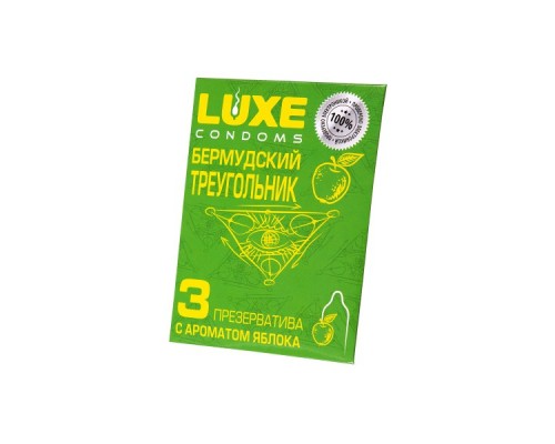 Презервативы Luxe, конверт «Бермудские треугольник», латекс, яблоко, 18 см, 5,2 см, 3 шт.