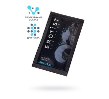 Лубрикант Erotist на водной основе NEUTRAL, нейтральный, саше, 4 мл