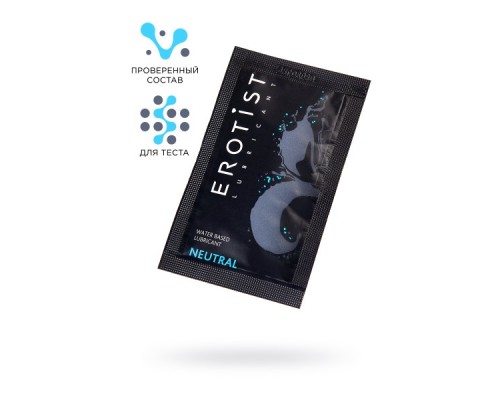 Лубрикант Erotist на водной основе NEUTRAL, нейтральный, саше, 4 мл