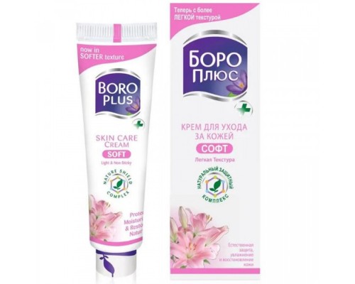 Боро Плюс Химани Крем для Ухода за Кожей Софт Himani 50 мл