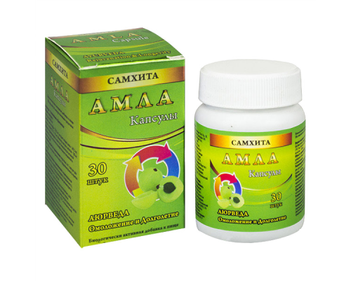 Амла купить в Минске