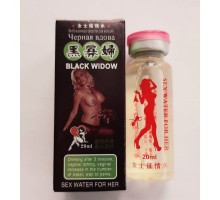Женский возбудитель "Черная вдова" 20мл в Минске!