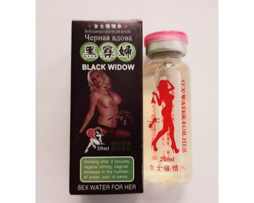 Женский возбудитель 