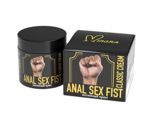 Интимный анальный крем Anal Sex Fist Classic Cream 150 мл