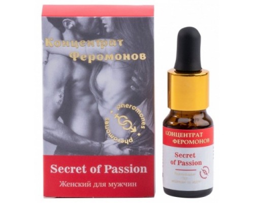 Концентрат феромонов Secret of Passion Женский для Мужчин 9 мл