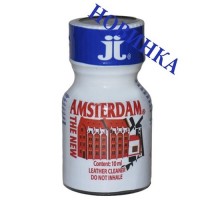 Amsterdam New 10мл (Канада)