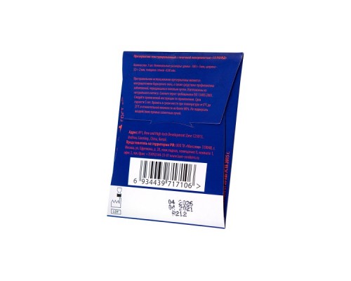 Презервативы Luxe, конверт «Сексреаниматор», латекс, персик, 18 см, 5,2 см, 3 шт.