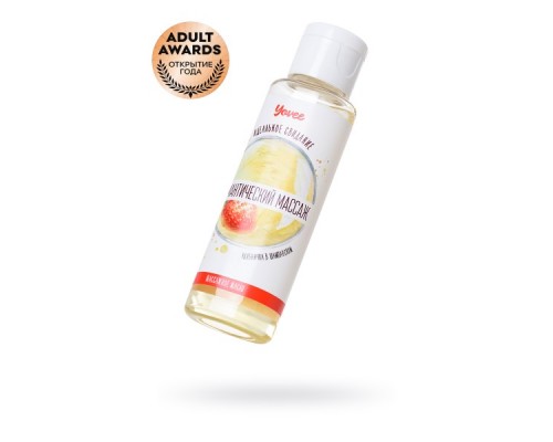 Масло для массажа Yovee «Романтический массаж», с ароматом клубники и шампанского, 50 мл