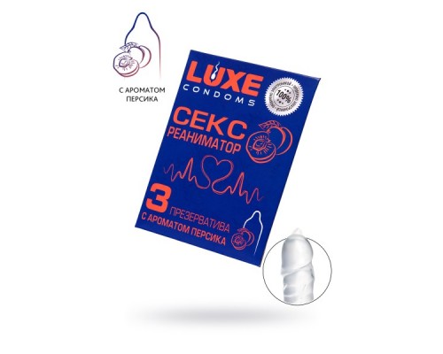 Презервативы Luxe, конверт «Сексреаниматор», латекс, персик, 18 см, 5,2 см, 3 шт.