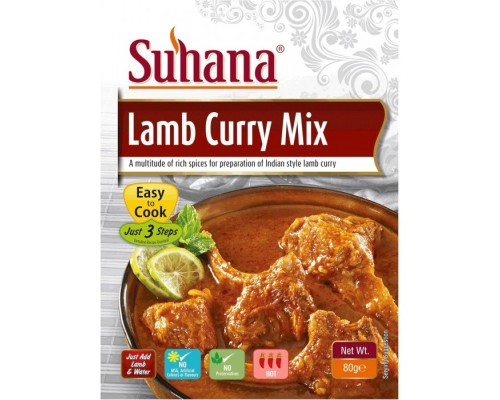 Смесь Специй Микс для Мяса Карри Lamb Curry Mix 80г Suhana