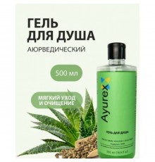 Гель для Душа c Алоэ Вера Аюрекс Oxford 500 мл