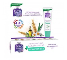 Бальзам для Губ Боро Плюс  Увлажняющий Ароматная Мята Himani 10 мл