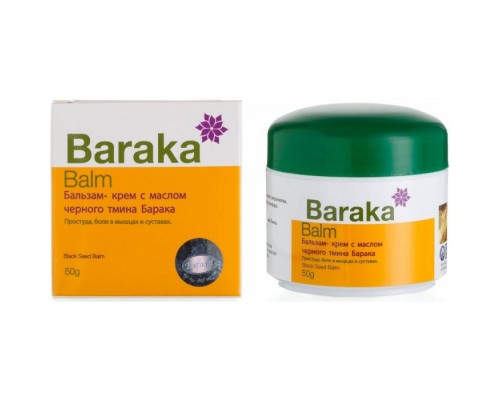 Бальзам-Крем от Простуды с Маслом Черного Тмина 50 г Baraka
