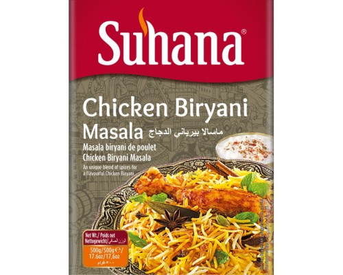 Смесь Специй для Плова с Курицей Chicken Biryani Masala 50г Suhana