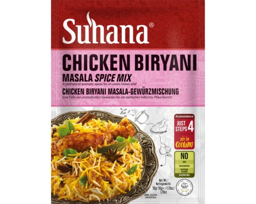 Специи для Плова с Курицей Бирьяни Chicken Biryani Mix 50г Suhana