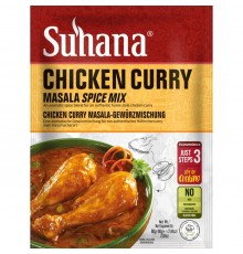 Смесь Специй Микс для Курицы Карри Chicken Curry Mix 80г Suhana