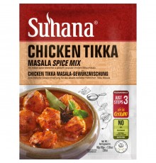 Смесь Специй Микс Чикен Тикка Масала Chicken Tikka Masala Mix 80г Suhana