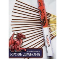 Благовония Dragon Blood 20 шт Satya
