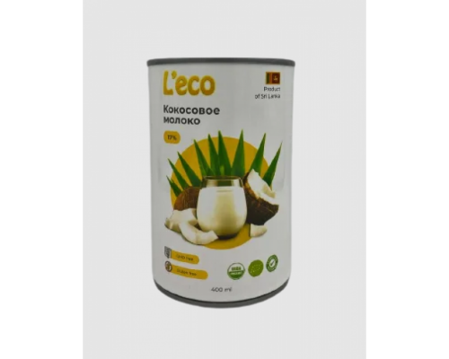 Молоко Кокосовое 17%  ж/б L`eco 400 мл