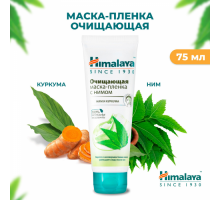 Маска-Пленка Очищающая с Нимом для Лица Himalaya 75 мл