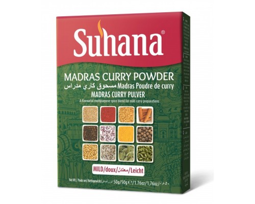 Мадрасский Карри Молотый Слабоострый Madras Curry Powder Mild  50г Suhana