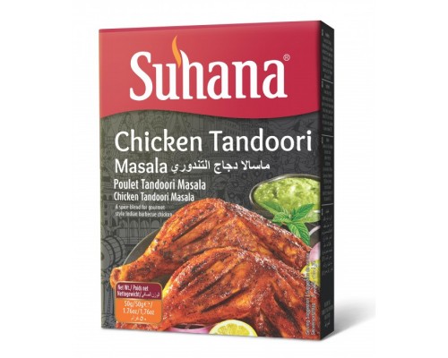 Cпеции для Шашлыка Тандури Chicken Tandoori Masala  50г Suhana
