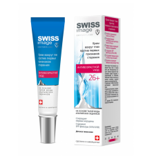 Крем Вокруг Глаз Против Первых Признаков Старения 26+ Swiss Image 15 мл