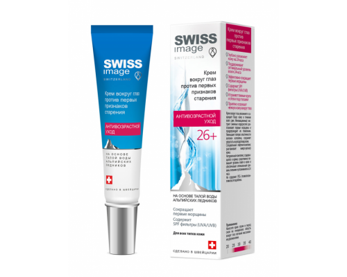 Крем Вокруг Глаз Против Первых Признаков Старения 26+ Swiss Image 15 мл