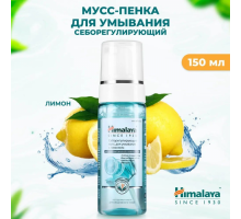 Себорегулирующий Мусс для Умывания с Лимоном Himalaya 150 мл