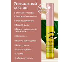 Масло для Роста Ресниц и Бровей Baraka 10 мл
