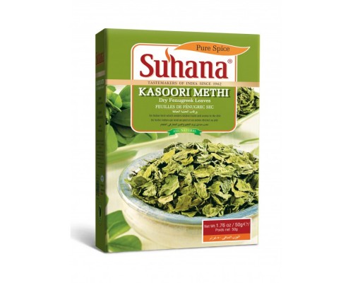 Листья Пажитника Kasoori Methi Dry Fenugreek Leaves 50г Suhana