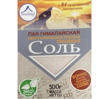 Гималайская Кристаллическая Соль Мелкая Himalayan 500 г