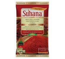 Перец Чили Кашмири Молотый Mild Chilli Powder Kashmiri 200г Suhana