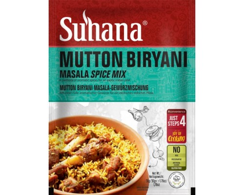 Специи для Плова с Мясом Бирьяни Mutton Biryani Mix  50г Suhana