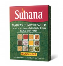 Мадрасский Карри Молотый Острый Madras Curry Powder Hot 50г Suhana